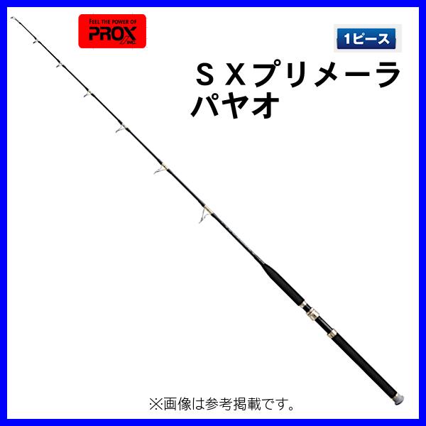 プロックス 　SXプリメーラパヤオ 　180MH/ブラック 　（ 2022年 新製品 ） @200｜fuga0223