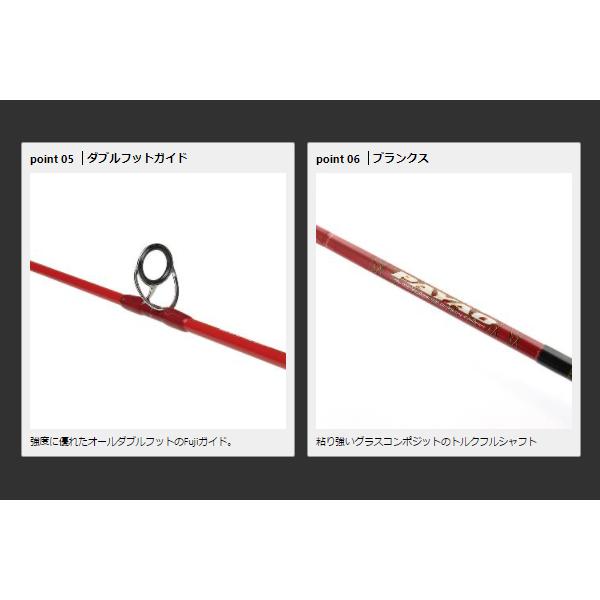 PROX（プロックス） SXプリメーラパヤオ 180MHC/ブラック （ 2022年 新