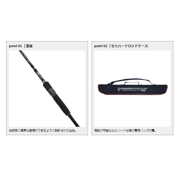 PROX（プロックス） エギンガーパックSE 805ML EPS805ML （ 2022年 新