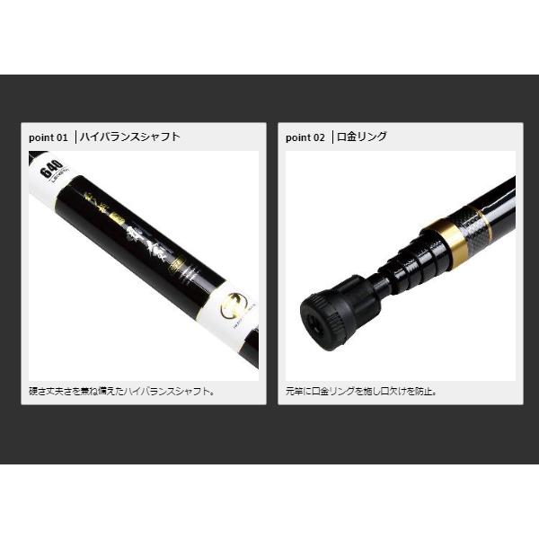 PROX（プロックス） 磯玉の柄小継剛剣SE 350 3.5m ITKGKS35 （ 2023年