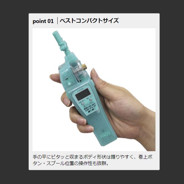PROX プロックス 攻棚ワカサギモータードライブEC アイスレイク