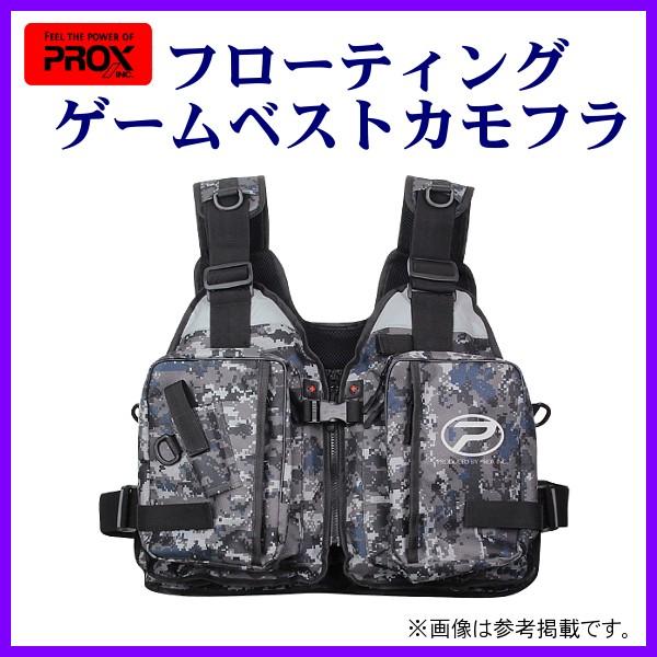 プロックス Prox フローティングゲームベストカモフラ 大人用フリー グレーカモ Px369gyc Healthwellegypt Com