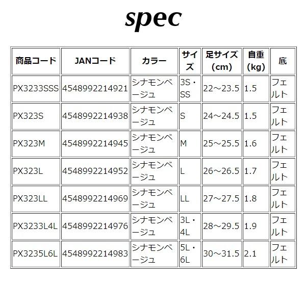 プロックス （ PROX ） 　ブリザテックポリカウェダーウエスト/フェルト 　PX323 　3S・SS 　シナモンベージュ 　（ 2019年 4月新製品 ）｜fuga0223｜06