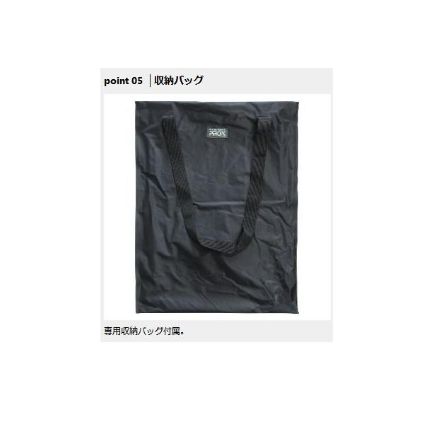 プロックス  ウェダースーツ  PX5664  L  ブラックの画像