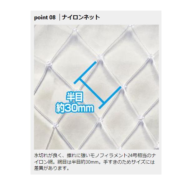 PROX（プロックス） どでかランディングネット7035 24型/ナイロン 柄