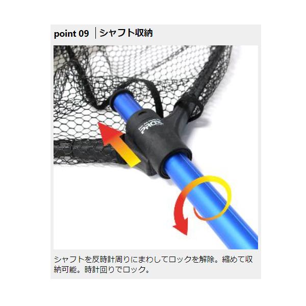 PROX（プロックス） どでかランディングネット7035 24型/ナイロン 柄