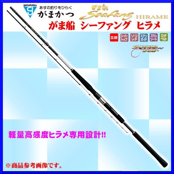 一部送料無料 がまかつ がま船 シーファング ヒラメ Light Ml 2 4m 船竿 釣具 フーガショップ1 通販 Yahoo ショッピング