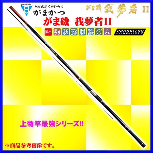 ▫️超❗️新品未使用❗️即決⁉️6号5.0 がまかつ がま磯 我夢者2 がま磯 我夢者2 6号