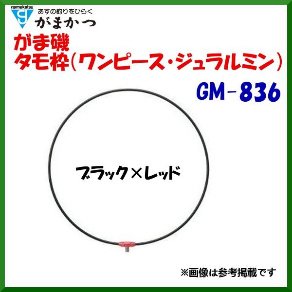 45cm 45cm Gm 6 がまかつ ブラック レッド Gm 6 がま磯 タモ枠 ワンピース ジュラルミン 釣具 フーガショップ1