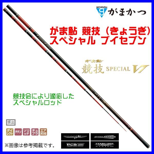 一部送料無料 　がまかつ 　がま鮎 　競技  スペシャル ブイセブン ( V7 ) 　引抜早瀬 　9.0m 　鮎竿 　( 2019年 3月新製品 )  ▲ 8/1｜fuga0223