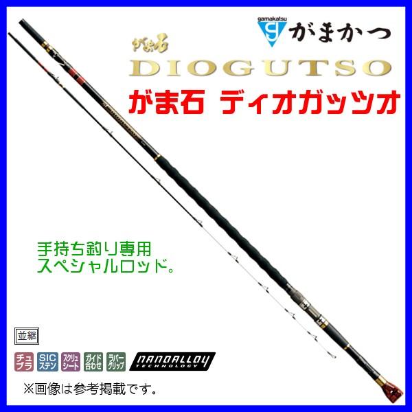 メーカー包装済 がまかつ がま石 ディオガッツオ 4 8m ロッド 磯竿 19年 4月新製品 最新コレックション Www Lequotidien Mr