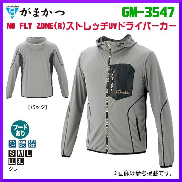 がまかつ NFZストレッチUVドライパーカー GM3547 ブラック L culto.pro