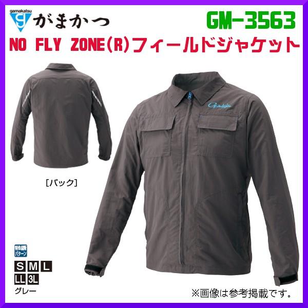 手数料安い がまかつ No Fly Zone R フィールドジャケット Gm 3563 グレー M 19年 5月新製品 国際ブランド Www Tiebreak Fr