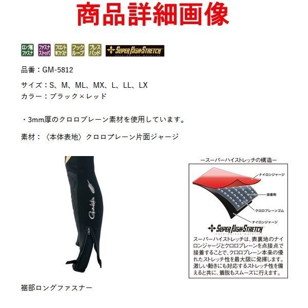 がまかつ 鮎タイツ 3mm厚 スーパーハイストレッチ Gm 5812 ブラック レッド L 19年 4月新製品 釣具 フーガショップ1 通販 Yahoo ショッピング