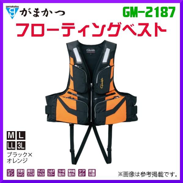 がまかつ Gm 2187 19年 L ブラック オレンジ フローティングベスト 19年 9月新製品 釣り 釣具 フーガショップ1