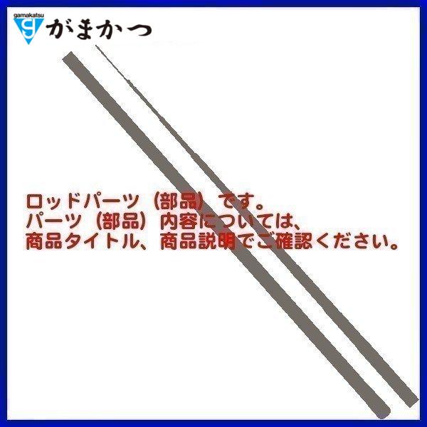 パーツ/穂先のみ ) がまかつ ラグゼ EGTRX S510ML solid 5.10F #1 : 4549018576832 : 釣具・フーガショップ1 パーツ/穂先のみ ) がまかつ ラグゼ EGTRX S510ML solid 5.10F #1 : 4549018576832 : 釣具・フーガショップ1