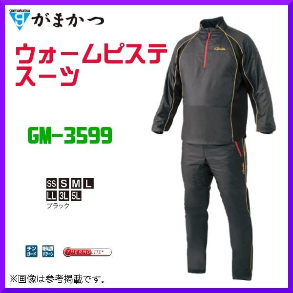 がまかつ 　ウォームピステスーツ 　GM-3599 　ブラック 　3L 　( 2019年 10月新製品 )｜fuga0223