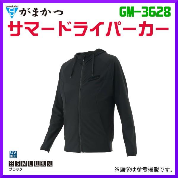 がまかつ 　サマードライパーカー 　GM-3628 　ブラック 　SS 　( 2020年 春夏新製品 )