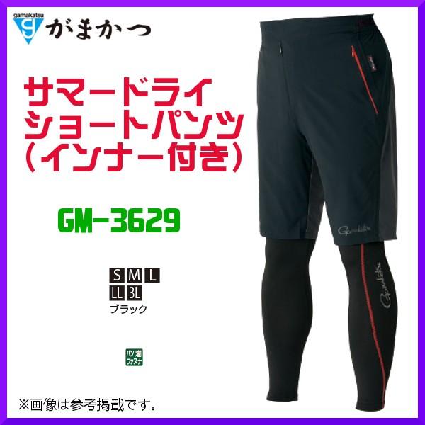 半額 がまかつ サマードライショートパンツ インナー付き Gm 3629 ブラック Ll 年 春夏新製品 Materialworldblog Com