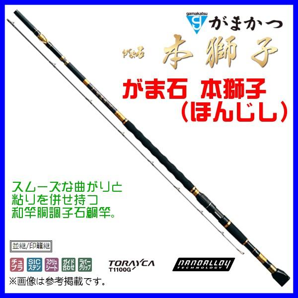 がまかつ 　がま石 　本獅子 　（ ほんじし ） 　M 　5.65m 　( 2020年 春夏新製品 ) 　@200