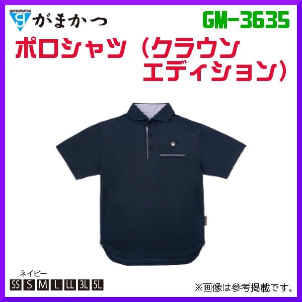 日本買蔵 先行予約 ポロシャツ クラウンエディション Gm 3635 ネイビー 5l 年 春夏新製品 釣具 フーガショップ1 安い 大阪店舗 Panamaprobeis Com