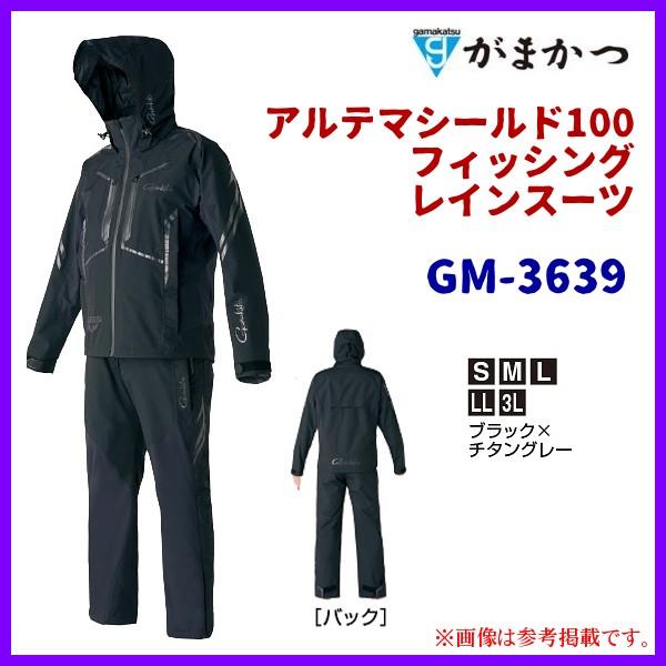 日本製 高品質 がまかつ アルテマシールド100 フィッシングレインスーツ Gm 3639 ブラック チタングレー S 年 春夏新製品 値下げ中古 Www Mc2energia Com