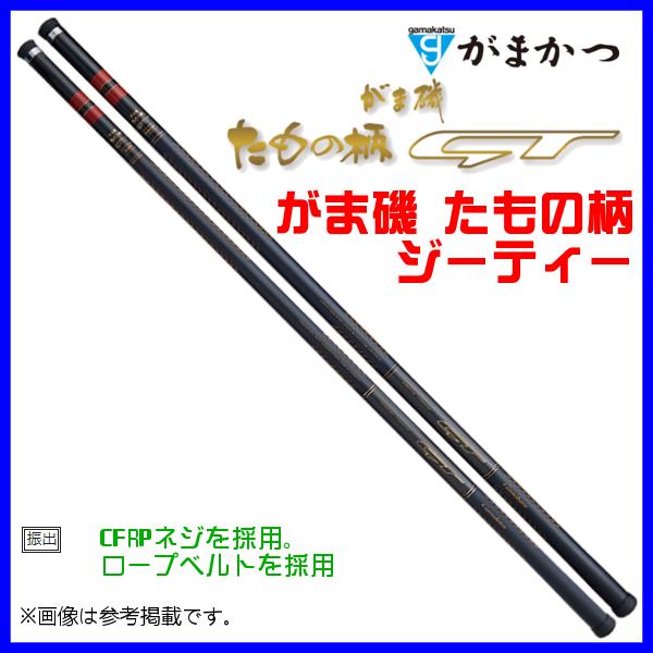 がまかつ 　がま磯 　たもの柄 　ジーティー (GT) 　4.3m 　( 2020年 10月新製品 )