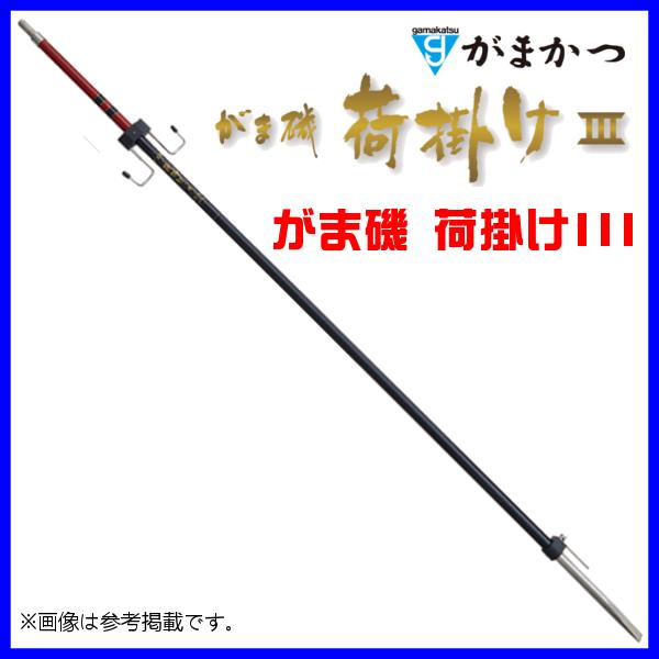 爆買 がまかつ 　がま磯 　荷掛けIII (3) 　1.1m 　( 2020年 11月新製品 )