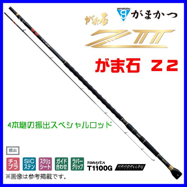 がまかつ 　がま石　ZII （ゼットツー） 　くわせMH 　5.2m 　 ( 2021年 5月新製品 ) 　@170｜fuga0223