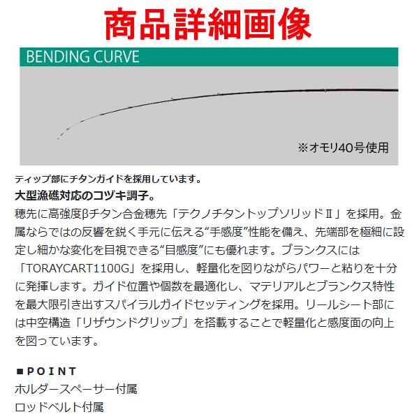 がまかつ 　がま船 　華鰈幻 　1.8m 　( 2021年 4月新製品 )｜fuga0223｜02