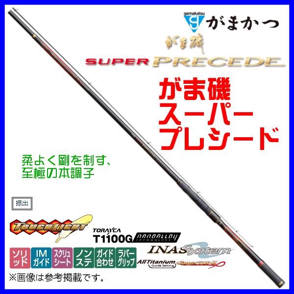 がまかつ 　がま磯　 スーパープレシード 　1号 5.3m 　( 2021年 10月新製品 )