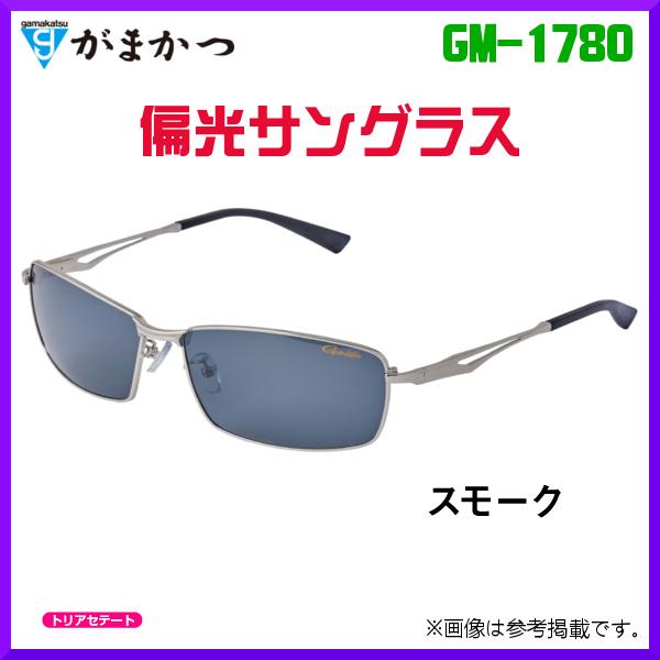 ずっと気になってた がまかつ 偏光サングラス Gm 1780 スモーク F 21年 10月新製品 Wantannas Go Id