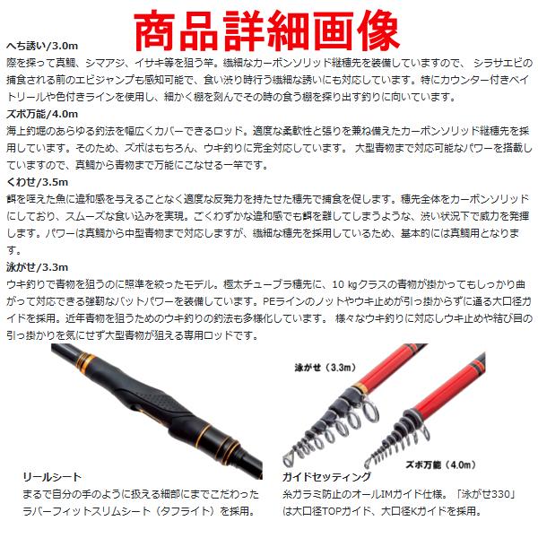 Gamakatsu（がまかつ） ( 再入荷予約 ) 海上釣堀 アルティメイト