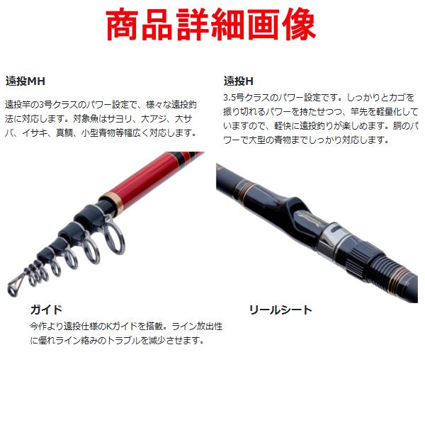 Gamakatsu（がまかつ） がま磯 汐来防 (ちょうらいぼう ) 3 遠投MH 5.0