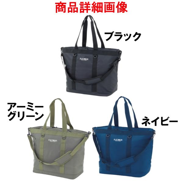 Gamakatsu（がまかつ） クーラートートバッグ33L LE-320 ブラック