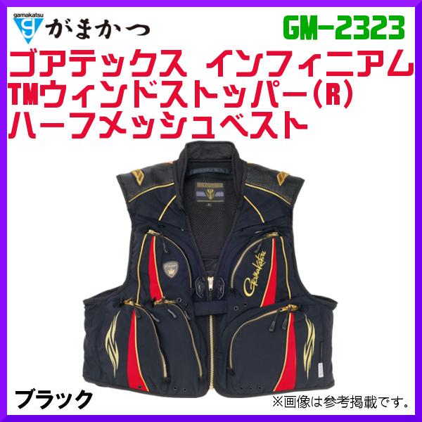 がまかつ ゴアテックスインフィニアムtm ハーフメッシュベスト ウィンドストッパー R ハーフメッシュベスト フィッシングウエア Gm 2323 ブラック L 22年 春夏新製品 釣具 フーガショップ1