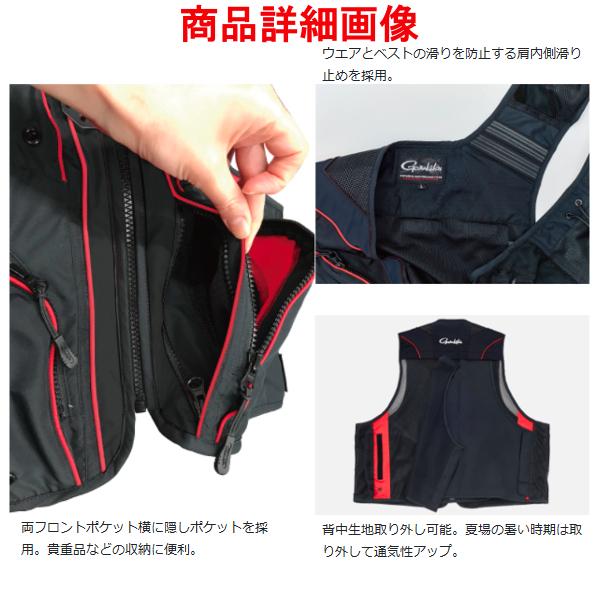 人気沸騰ブラドン がまかつ フィッシングベスト Gm 2325 ブラック 3l 22年 春夏新製品 Supplystudies Com