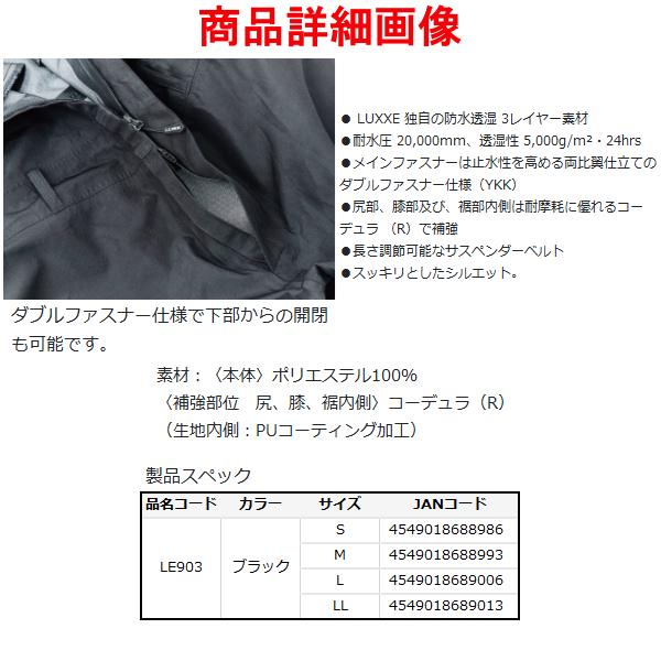 Gamakatsu（がまかつ） (ポイント還元) アクティブフィットレイン