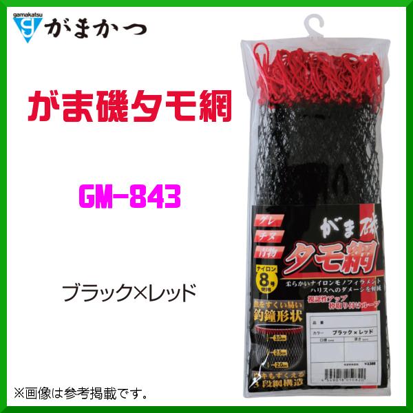 がまかつ 　 がま磯タモ網 　 GM-843 　 ブラックレッド 　 口径55cm 　( 2022年 春夏新製品 )｜fuga0223