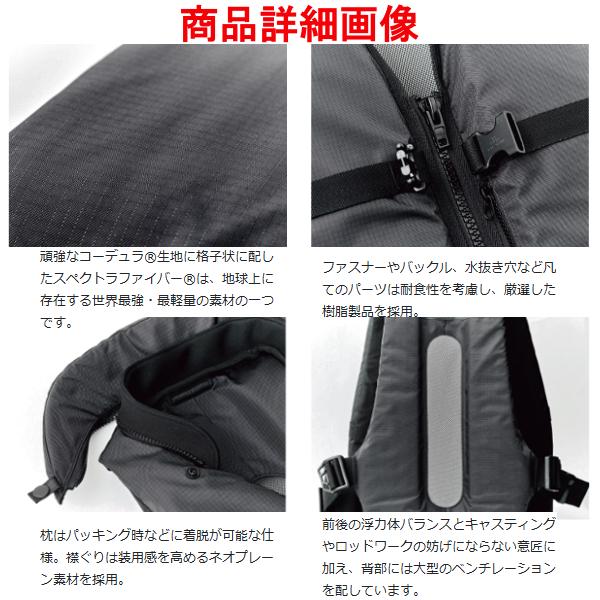 Gamakatsu（がまかつ） スペクトラ (R) ロックトレックPFD LE-902