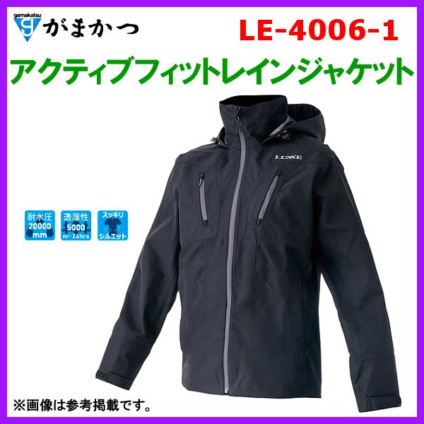 ⭐︎セール⭐︎新品未使用品⭐︎Gamakatsu LE4006 ブラック レインウェア Gamakatsu（がまかつ） アクティブフィットレインジャケット LE-4006-1