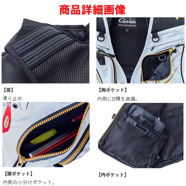 Gamakatsu（がまかつ） ショートハーフメッシュベスト GM-2328