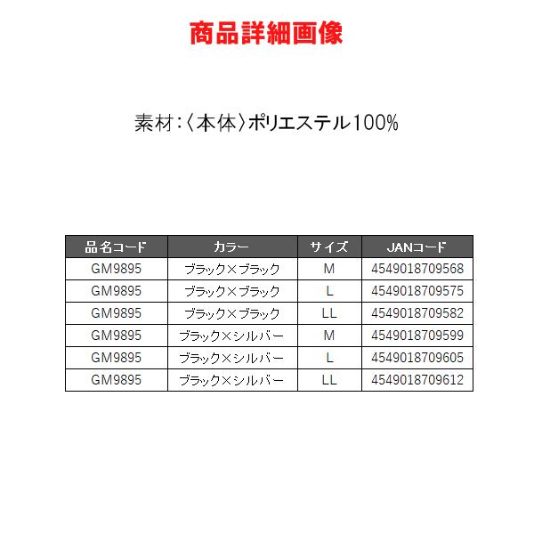 がまかつ 　フラットブリムキャップ ( BLACK WORKS ) 　GM-9895 　ブラック&times;ブラック 　L 　( 2023年 2月新製品 )