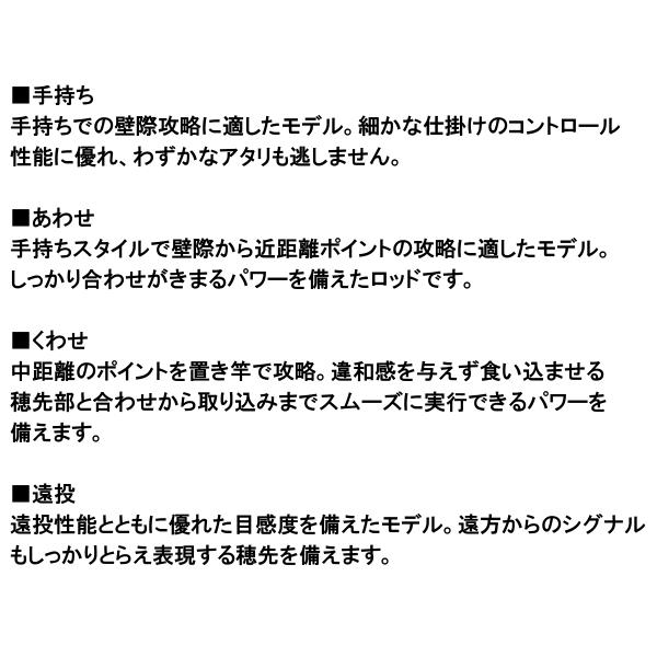 Gamakatsu がまかつ がま石 レギス 3 (III) 遠投 5.4m ( 2023年 Gamakatsu がまかつ がま石 レギス 3 (III) 遠投 5.4m ( 2023年