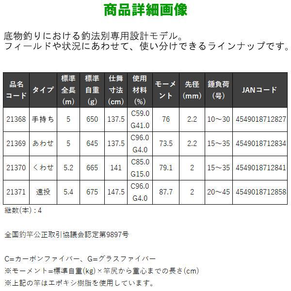 Gamakatsu がまかつ がま石 レギス 3 (III) 遠投 5.4m ( 2023年 Gamakatsu がまかつ がま石 レギス 3 (III) 遠投 5.4m ( 2023年