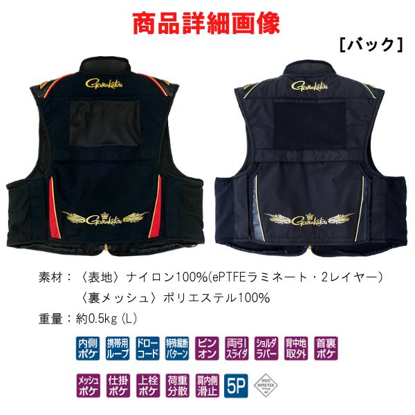 Gamakatsu - がまかつ   ゴアテックスインフィニアムTM気流ストッパー(R)  ハーフメッシュベスト  GM-2323  黒いこと  S  ( 2023年 4月新生産物 )