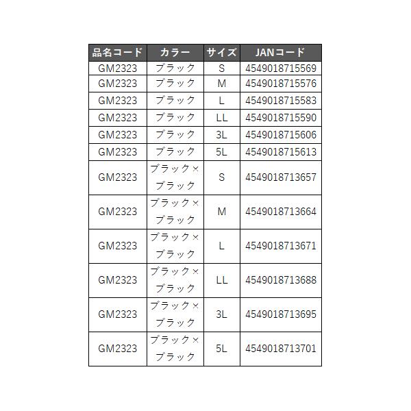 Gamakatsu - がまかつ   ゴアテックスインフィニアムTM気流ストッパー(R)  ハーフメッシュベスト  GM-2323  黒いこと  S  ( 2023年 4月新生産物 )