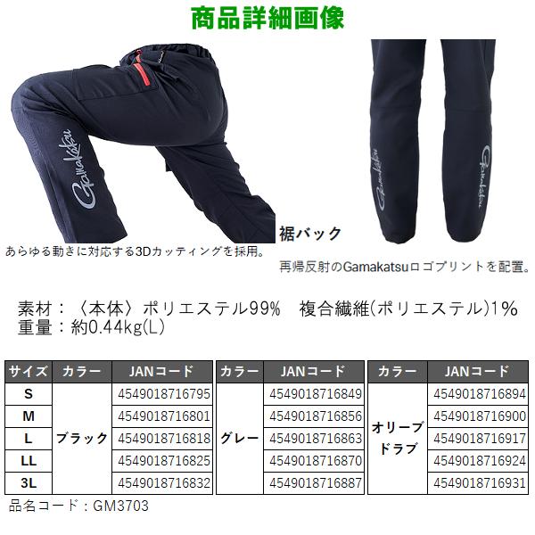Gamakatsu（がまかつ） フィッシングパンツ GM-3703 グレー L ( 2023年