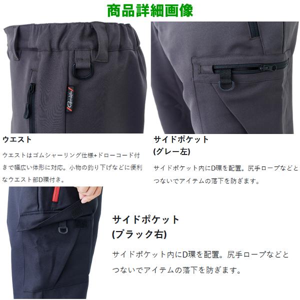 がまかつ  フィッシングパンツ  GM-3703  グレー  LL  ( 2023年 5月新製品 )の画像