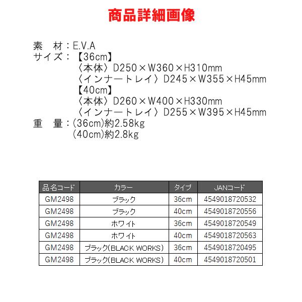 がまかつ 　 タックルバッカン ( E.V.A ) 　GM-2498 　ブラック 　36cm 　( 2023年 6月新製品 )｜fuga0223｜06